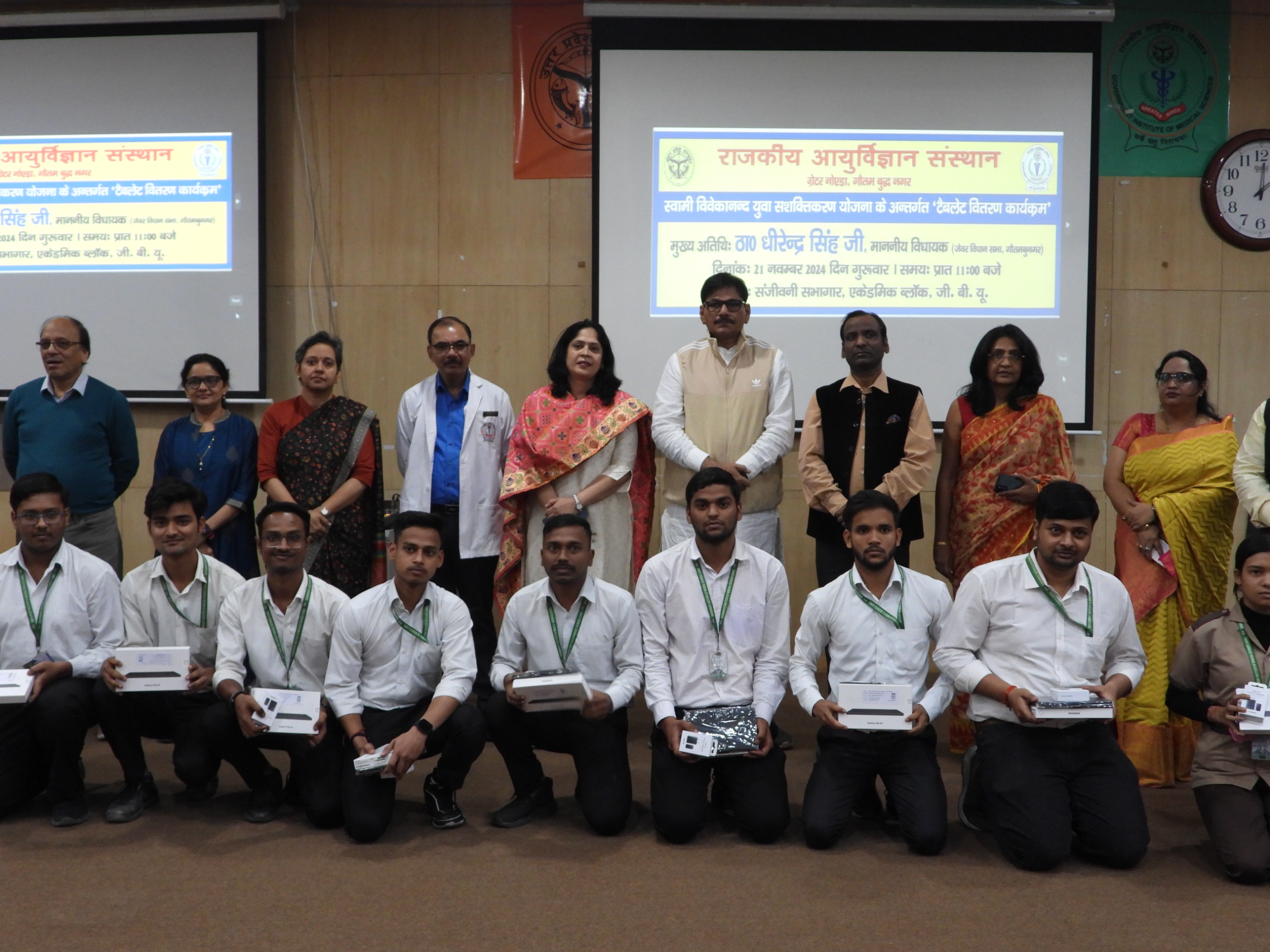 GIMS Event Image